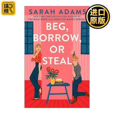 乞求借用或窃取浪漫喜剧