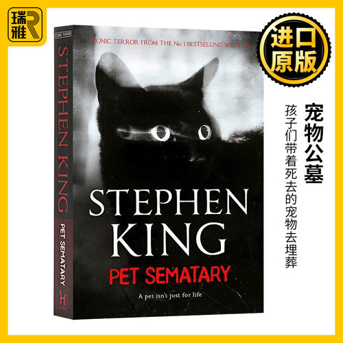 宠物公墓 英文原版 Pet Sematary 斯蒂芬金 悬疑小说 英文版 Stephen King 进口英语原版书籍