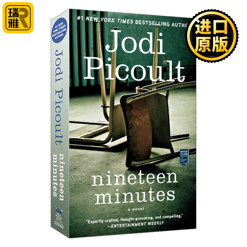 Nineteen Minutes 十九分钟的眼泪 朱迪皮考特 英文原版