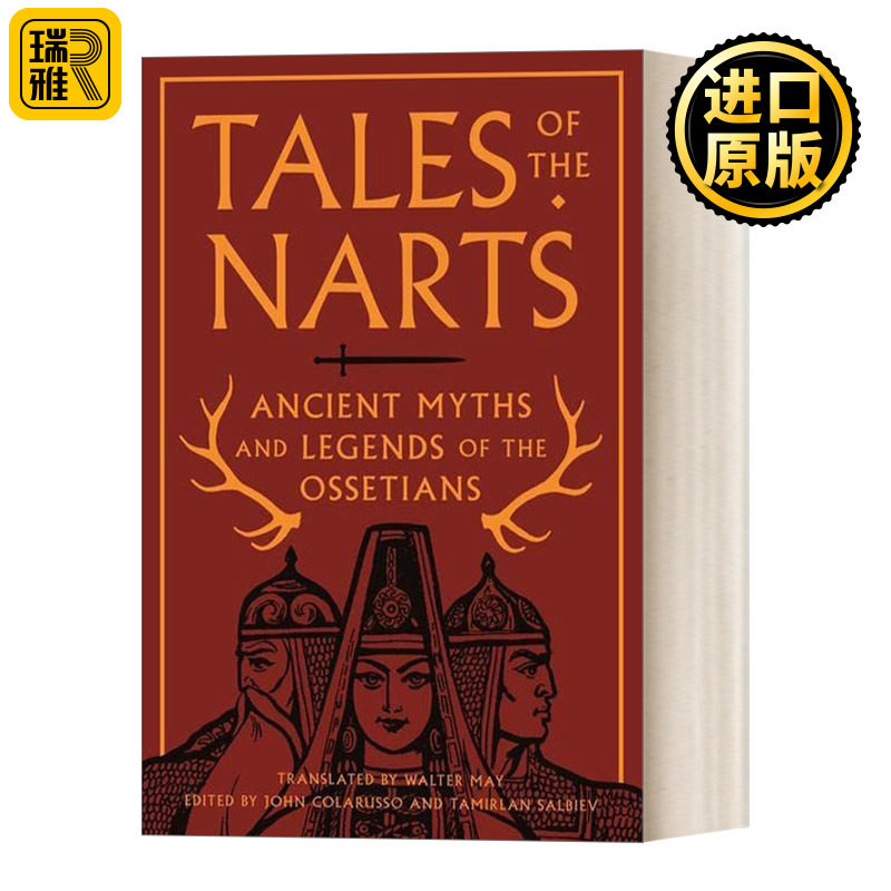 英文原版 纳尔特传奇 奥塞梯人的古代神话和传说文集书籍