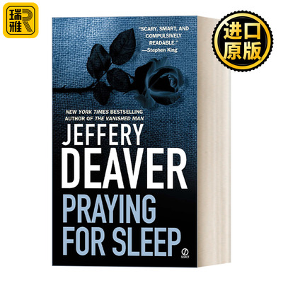 Praying for Sleep 不眠的红月 惊悚悬疑犯罪小说 Jeffery Deaver