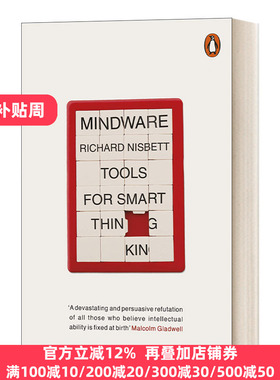 Mindware 逻辑思维 拥有智慧思考的工具 理查德.尼斯贝特 英文原版