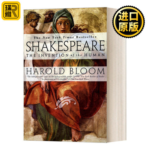 英文原版 Shakespeare The Invention of the Human 莎士比亚 人类的发明 Harold Bloom哈罗德·布鲁姆 英文版 进口英语原版书籍