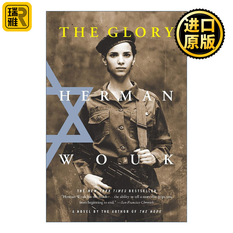 The Glory 荣耀 以色列的诞生 赫尔曼沃克