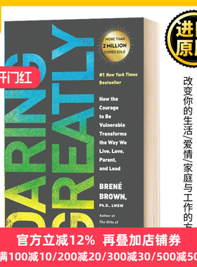 Daring Greatly 活出感性：直面脆弱，拥抱不完美的自己 Brene Brown 英文原版