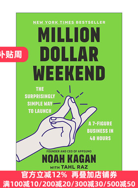 Million Dollar Weekend