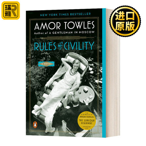 Rules of Civility 上流法则 女性爱情成长情感小说 莫斯科绅士同作者