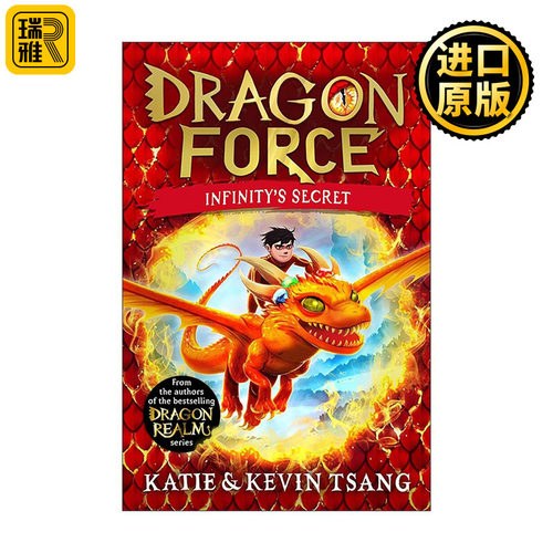 英文原版 Dragon Force Infinity's Secret 无限的秘密 龙族护卫队卷一 英文版 进口英语原版书籍