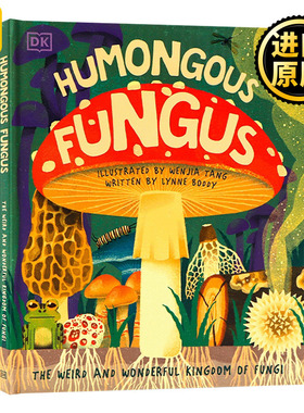 正版 Humongous Fungus 真菌王国 绘本