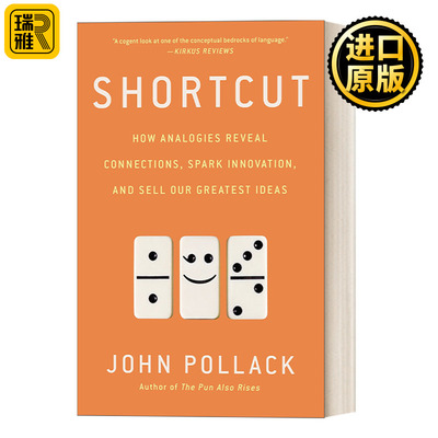 Shortcut 创新的本能：类比思维的力量 语言学 John Pollack