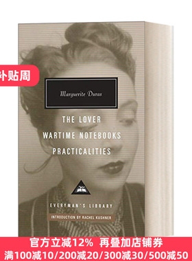英文原版 The Lover Wartime Notebooks Practicalities 玛格丽特·杜拉斯 情人 战时笔记 Everyman精装版 英文版 进口英语书籍