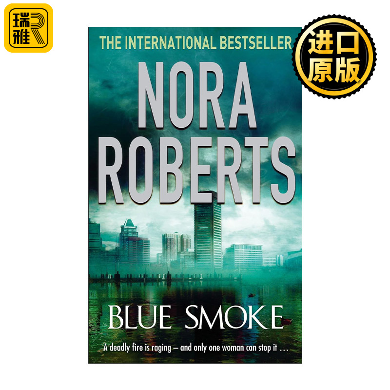 Blue Smoke 蓝烟 浪漫侦探悬疑小说 诺拉·罗伯茨 Nora Roberts