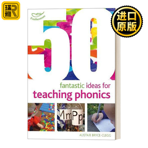 50个教自然拼读的奇思妙想