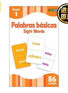 原版 Palabras Básicas Sight Words Flash Kids Spanish Flash Cards 86张常见词闪卡 西班牙语版 进口原版书籍