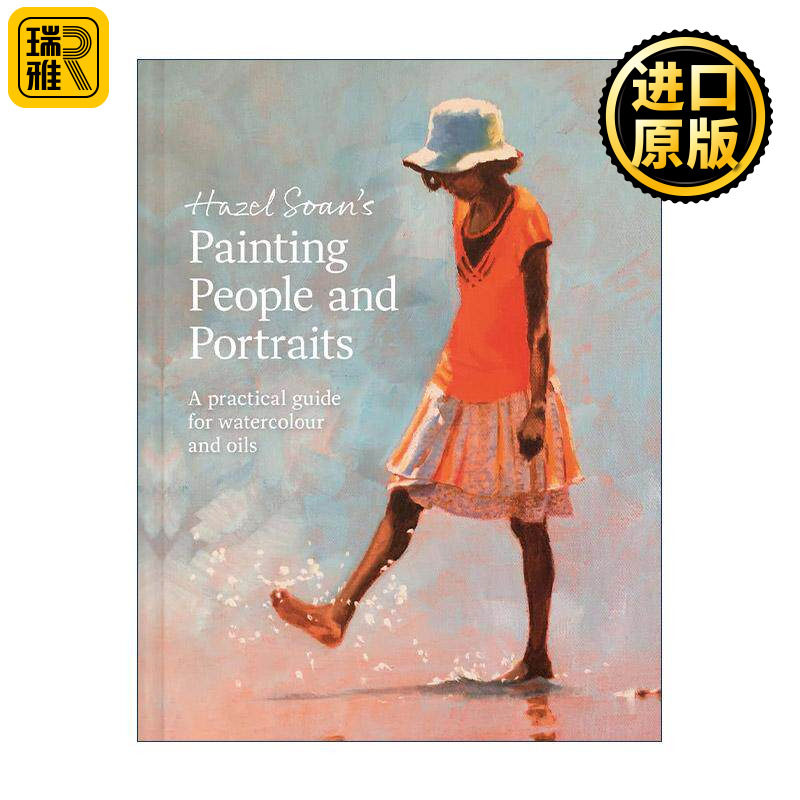 英文原版 Hazel Soan's Painting People and Portraits 黑兹尔·索恩的人物及肖像绘画 水彩油画教程指南 精装 进口英语原版书籍