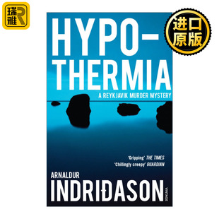 Hypothermia 低温症 阿诺德·英德里达松 冰岛谋杀系列6