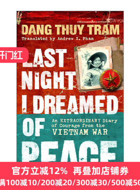 Last Night I Dreamed of Peace 昨夜我梦见了和平 邓垂簪日记