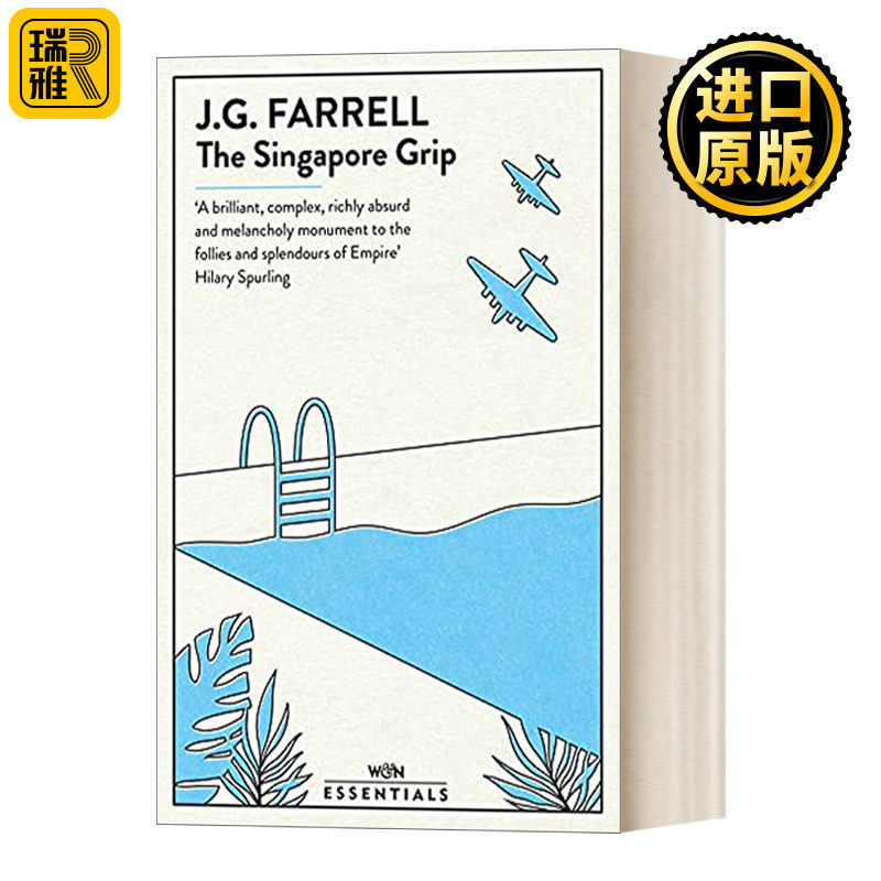 The Singapore Grip 法雷尔 新加坡之握 帝国三部曲3
