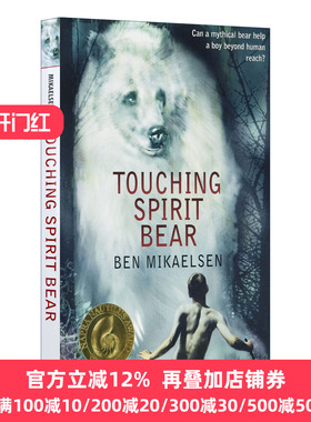 Touching Spirit Bear 遇见灵熊 国际阅读协会奖以及美国西部作家马刺奖得主Ben Mikaelsen 英文原版