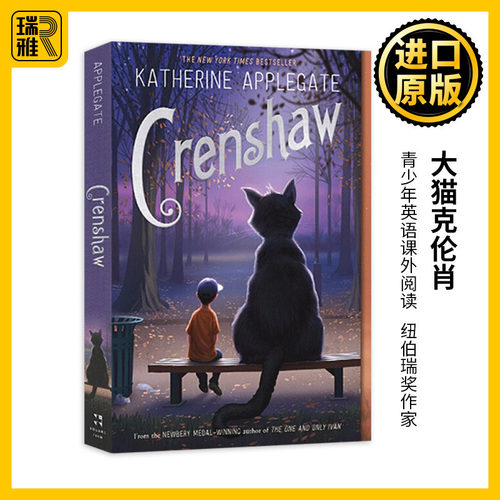 Crenshaw 大猫克伦肖 英文原版小说 Katherine Applegate 进口英语书籍