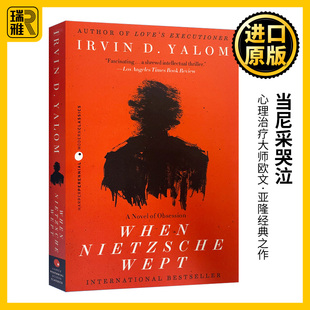 当尼采哭泣 英文原版 When Nietzsche Wept 欧文亚隆 Irvin D. Yalom 同名电影原著 推理小说 心理治疗咨询 外国文学 进口英语书籍