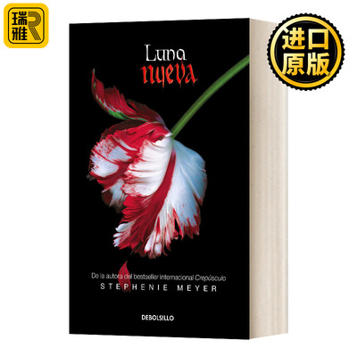 Luna nueva / New Moon (La Saga Crepusculo / The Twilight Saga) (Spanish Edition) 新月 暮光之城2 西班牙语版