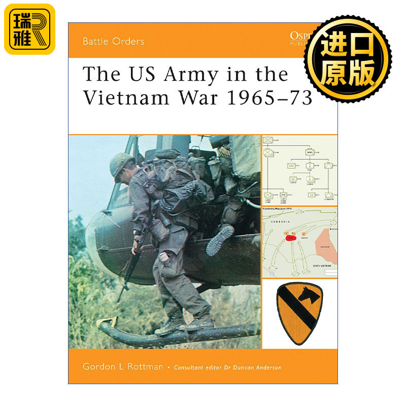 The US Army in the Vietnam War 1965–73 越战中的美国军队 1965-1973 作战序列系列