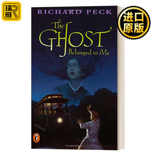 Blossom Culp 01: The Ghost Belonged to Me 幽灵奇遇记1：那个幽灵属于我 Richard Peck 青少年推理侦探小说