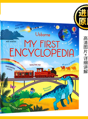英文原版 My First Encyclopedia 我的第一本百科 精装 儿童启蒙认知科普百科图画书 英文版 Various 进口英语原版书籍