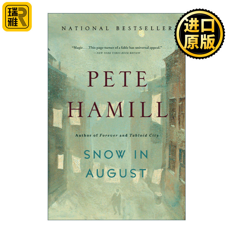 Snow in August 八月雪之谜 影视原著 皮特·哈米尔