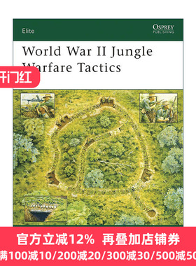 英文原版 World War II Jungle Warfare Tactics 二战丛林战战术 军事精锐系列 英文版 进口英语原版书籍