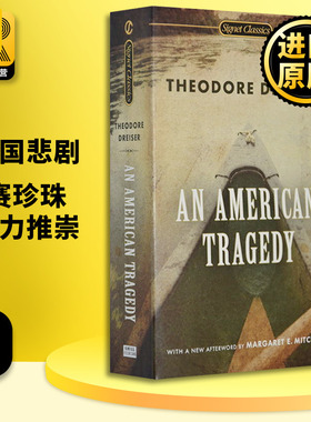 美国悲剧 英文原版小说 An American Tragedy 经典文学名著 电影原著小说 Theodore Dreiser 西奥多·德莱塞 进口英语书籍