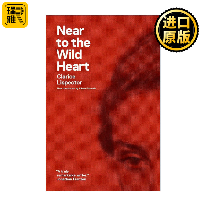 正版 Near to the Wild Heart 濒临狂野的心 星辰时刻作者 巴西女作家克拉丽丝·李斯佩克朵 英文原版 进口英语书籍