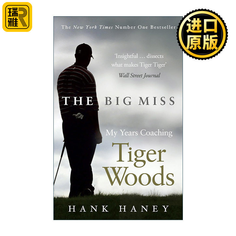 The Big Miss 我做泰格·伍兹教练那些年 世界著名高尔夫教练Hank Haney