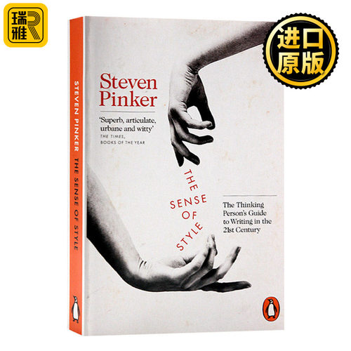 风格感觉 英文原版 The Sense of Style 21世纪写作指南 写作风格的意识 英文版 Steven Pinker 进口英语书籍