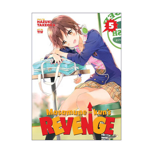 Masamune-kun's Revenge Vol.5 政宗君的复仇 卷五 同名动漫校园喜剧漫画 竹冈叶月