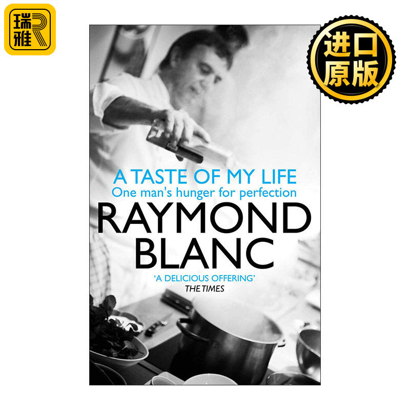 A Taste of My Life 人生之味 米其林大厨雷蒙德·布兰克自传