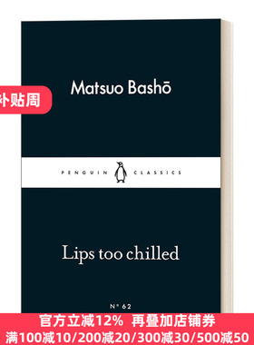 Lips too Chilled 怎奈唇寒口难开 松尾芭蕉 小黑书 Matsuo Basho