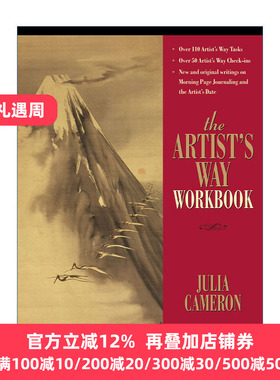 The Artist's Way Workbook 创意 是一笔灵魂交易 艺术家的工作手册 Julia Cameron