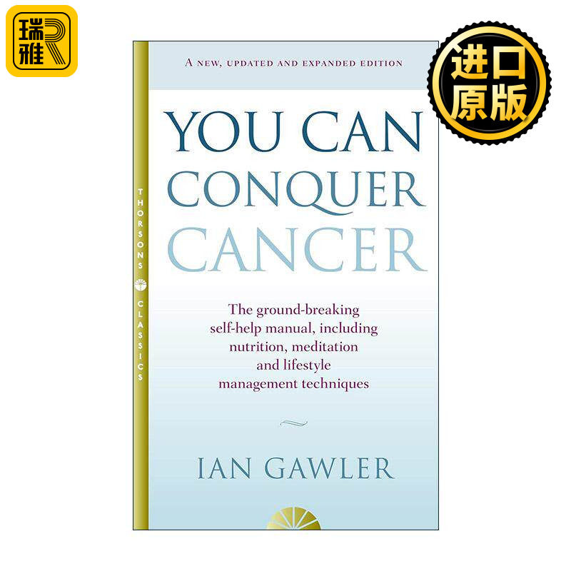 英文原版 You Can Conquer Cancer 你能够战胜癌症 癌症患者的自救指南 Ian Gawler 英文版 进口英语原版书籍