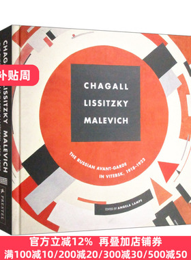 英文原版 Chagall Lissitzky  Malevich 夏加尔 利西茨基 马列维奇 维捷布斯克的俄罗斯先锋派 1918-1922 英文版 进口英语书籍