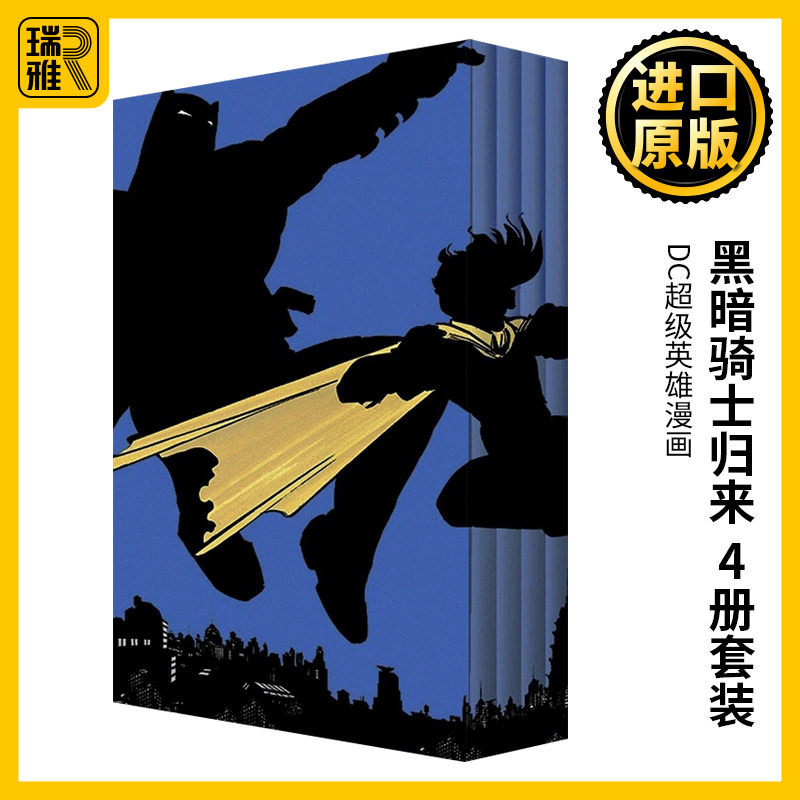 蝙蝠侠 黑暗骑士归来4册套装 英文原版 The Dark Knight Returns Slipcase Set DC漫画 Frank Miller 全英文版进口原版英语书籍