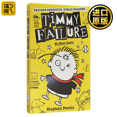 Timmy Failure: We Meet Again 囧侦探提米3 我们再次相遇
