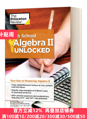 英文原版 High School Algebra II Unlocked 开启高中代数2 掌握代数2的关键 英文版 The Princeton Review 进口英语原版书籍