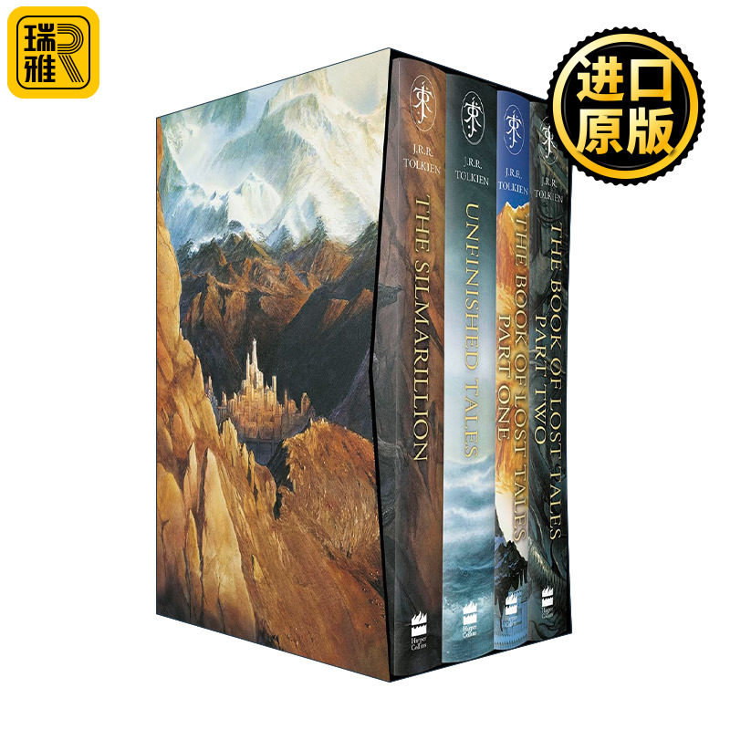 The History Of Middle-Earth 托尔金中土世界的历史 四册盒装精装 精灵宝钻 未完成的故事 失去的传说上下