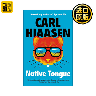 Native Tongue 母语 猫头鹰的叫声作者 纽伯瑞奖得主Carl Hiaasen