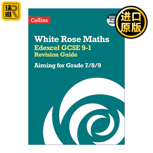 柯林斯白玫瑰数学英文原版