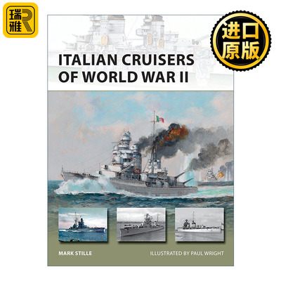Italian Cruisers of World War II 二战中的意大利巡洋舰 先锋武器系列
