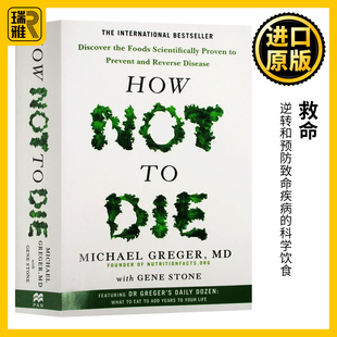 How Not 全英文版 救命 Stone 科学饮食 Die Michael Greger;Gene 逆转和预防致命疾病 英文原版 进口英语书籍