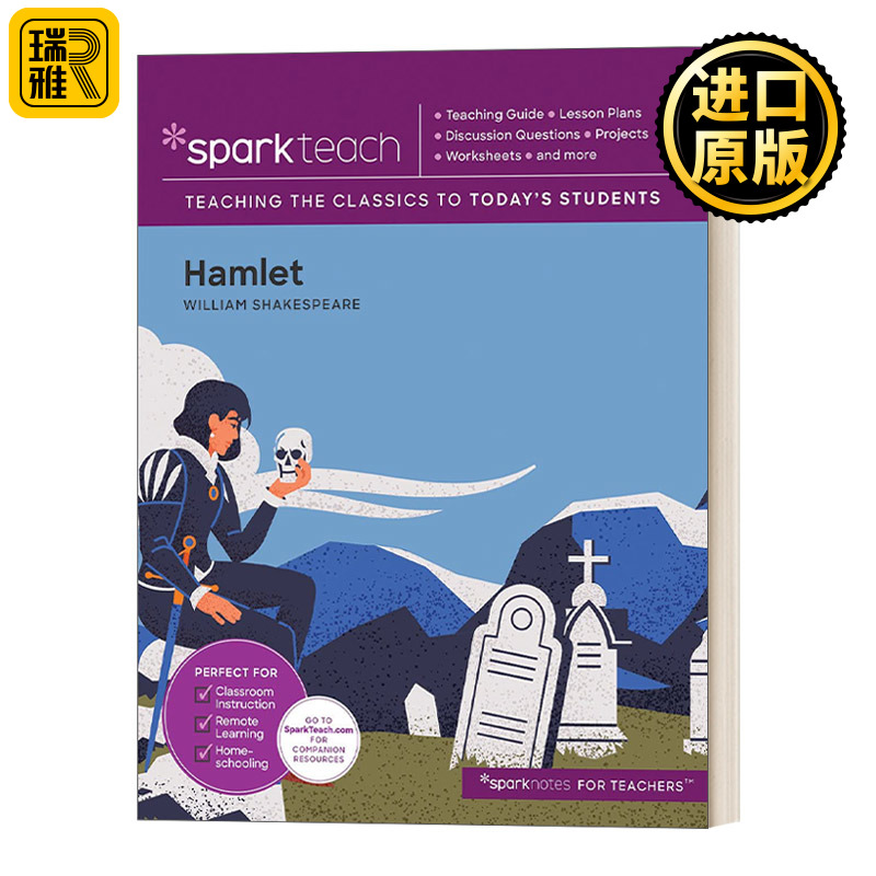 SparkTeach: Hamlet  哈姆雷特